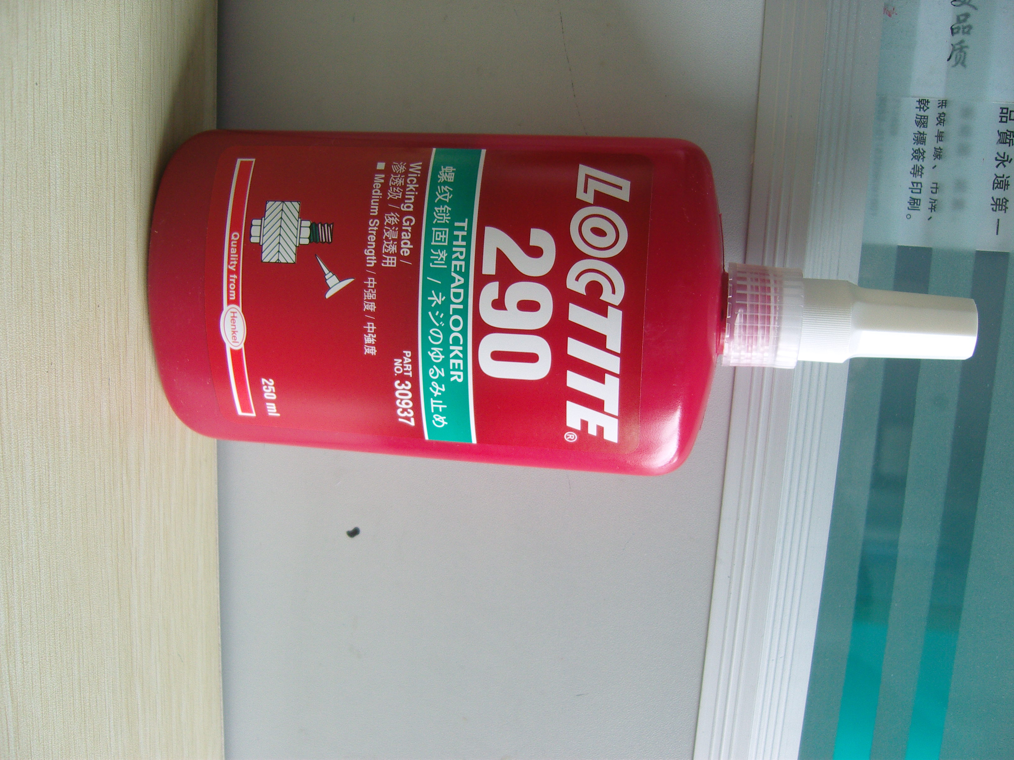 ̩z290|Loctite290zˮ