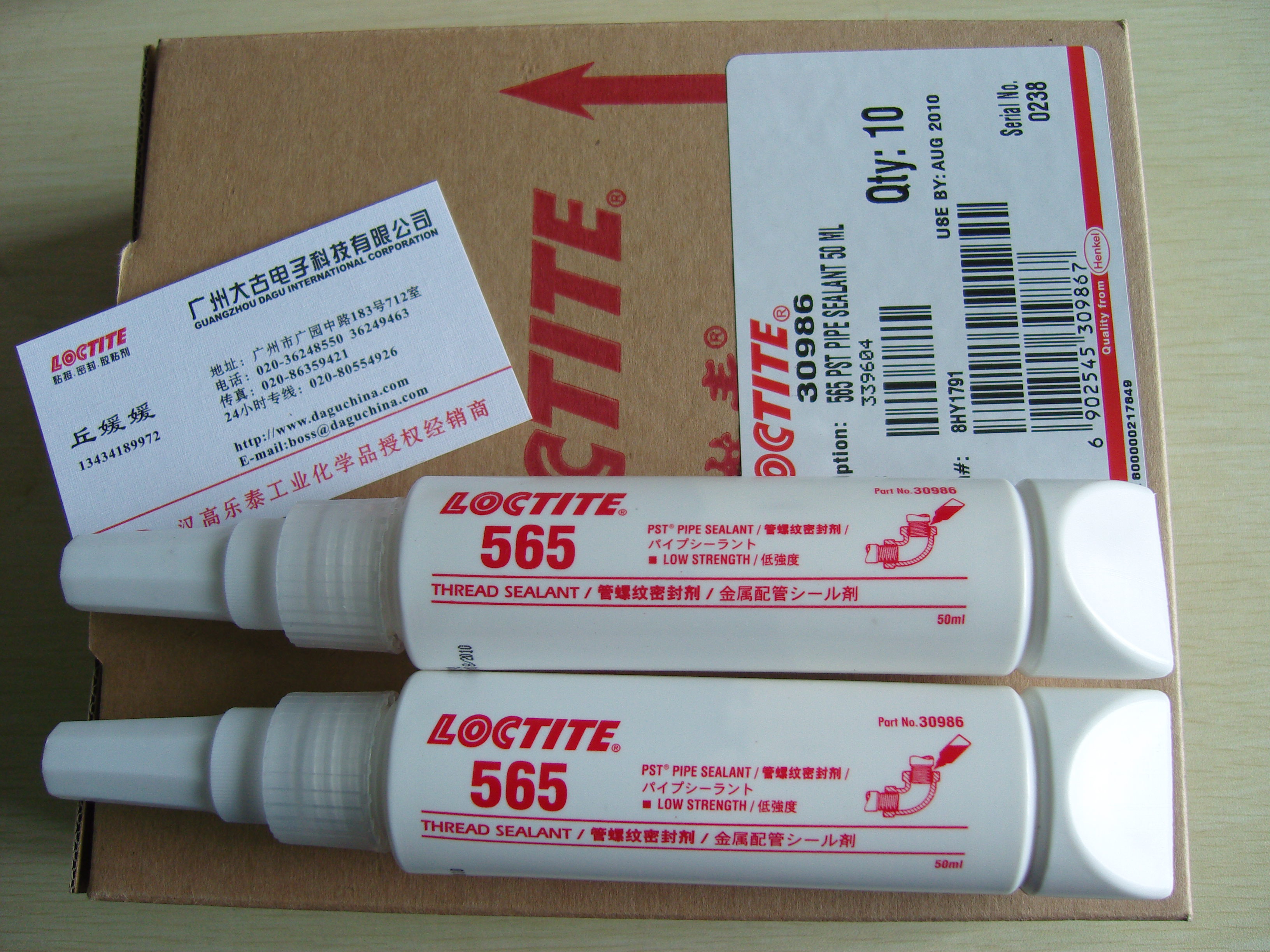 ̩z565|Loctite565zˮ