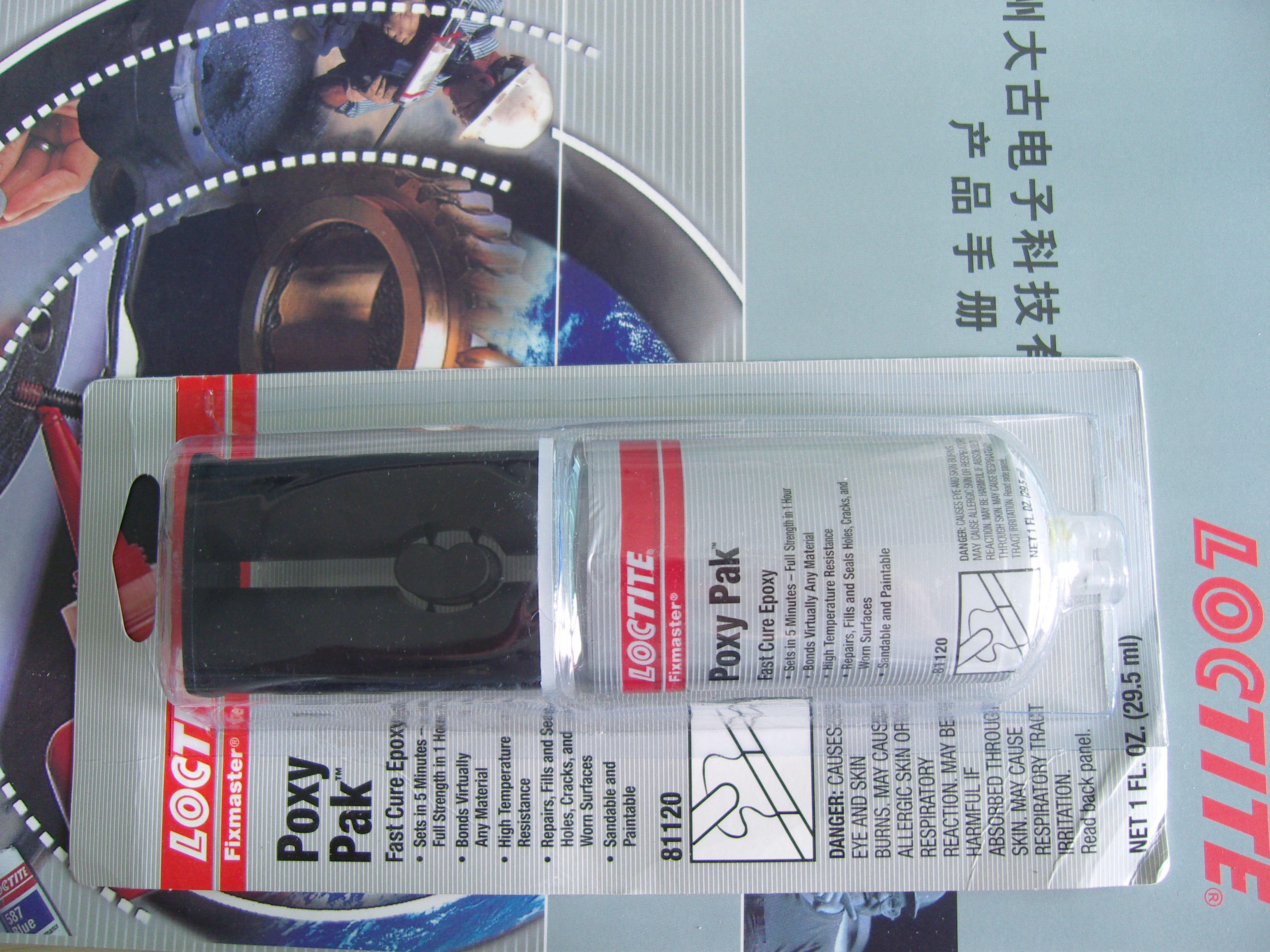 ̩z81204|Loctite81204˨Ʉӄ